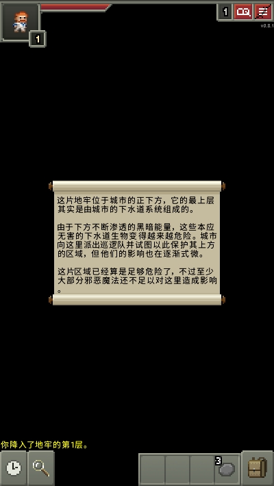 破碎的像素地牢.jpg 破碎的像素地牢.jpg