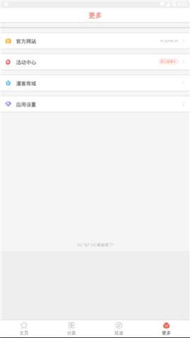 懂你漫画.png 懂你漫画.png