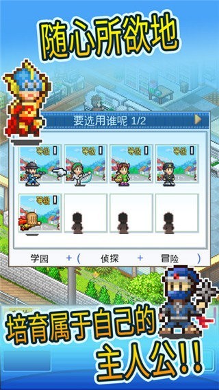 正版动画制作物语