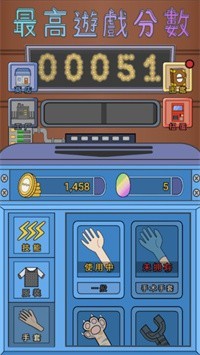 蛋壳餐厅游戏官方版  v5.0.2
