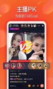 火山小视频  v1.02