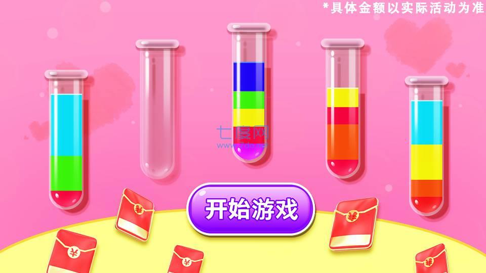 归类大战 v1.0.89