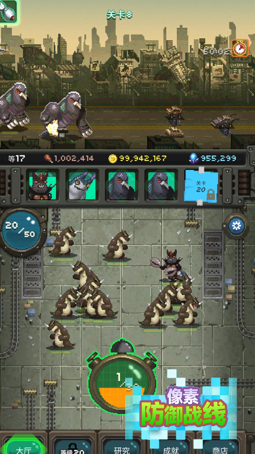 像素防御战线 v306.1.0.3018