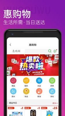青岛地铁  v4.0.4