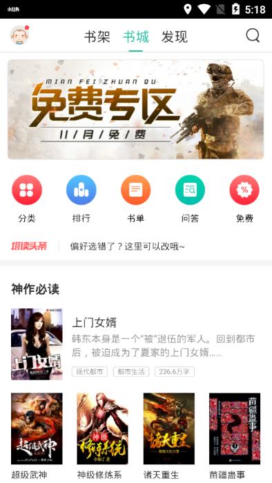 塔读文学青春版 2020-08-26 09:00