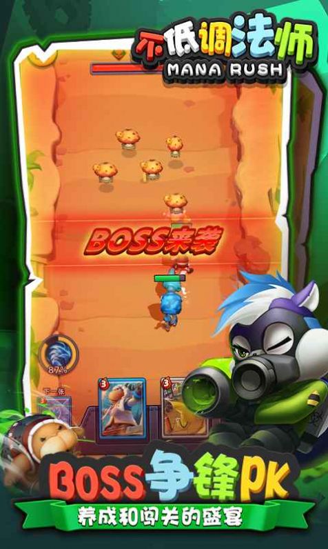 不低调法师游戏安卓最新版  v4.5.1