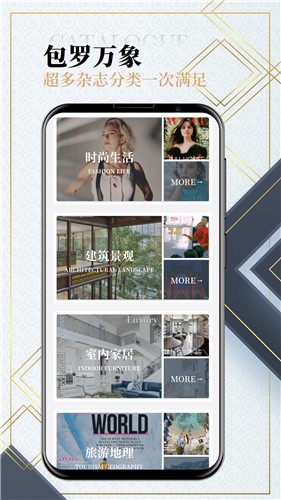 Dailyart杂志  v1.0.0