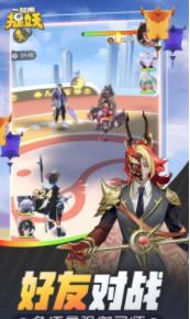 一起来捉妖最新版 v1.9.141.1