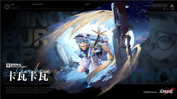 无期迷途怒海狂砂