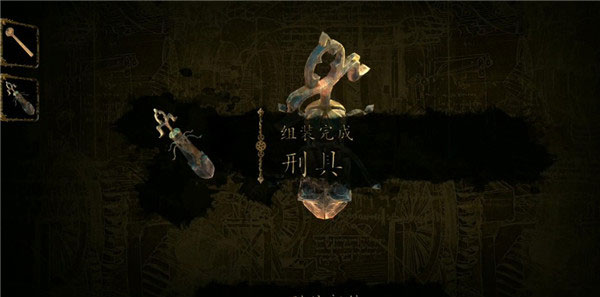 达芬奇密室2汉化版