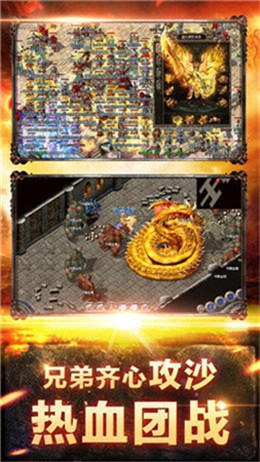 美杜莎传奇之雷霆战魂手游官方最新版  v5.0.4