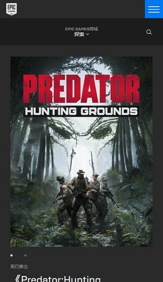 epic手机版.jpg epic手机版.jpg