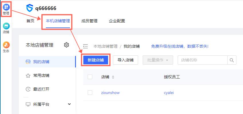 紫鸟超级浏览器