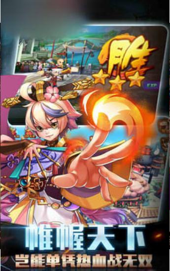 梁山好汉传 v1.9.5