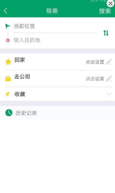 顺通巴士 v1.0
