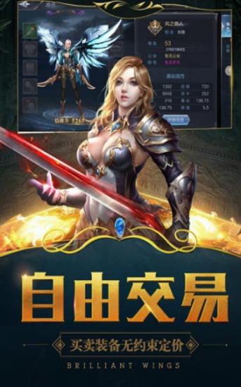 深渊复仇者  v1.0.9