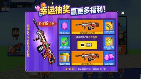 吃鸡小达人微信版  v1.2