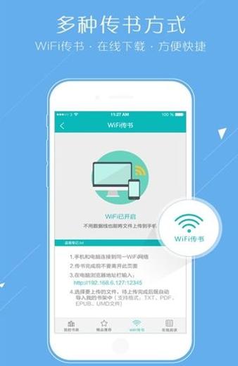 猴子阅读器 v8.0.20200604