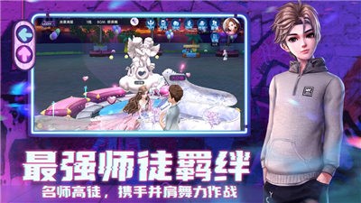 劲舞时代劲舞团  V 2.9.2