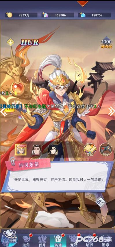 冒险王2之美女传奇