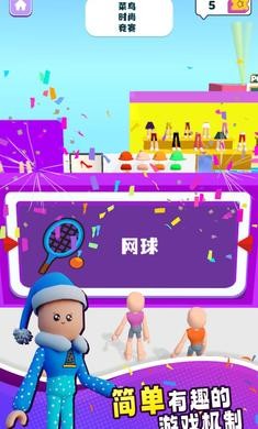 时装名牌 v1.0.0