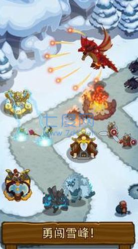 帝国守卫战无限钻石破解版 1.4.8