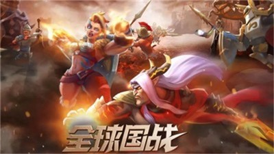 战争王座 v4.1.1
