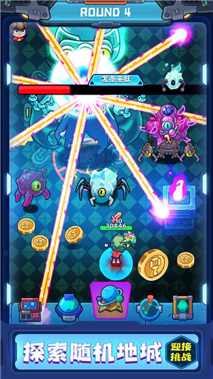 元能失控远征无广告 v4.2.4