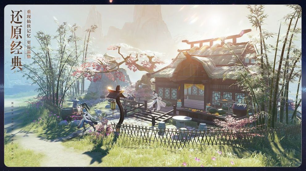 放开我师姐 v1.0