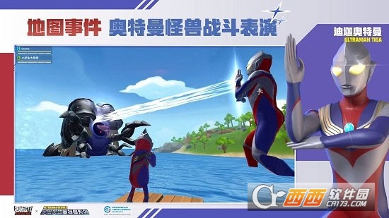 小蓝鲨(香肠派对工具) 版本:v4.0