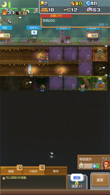 洞窟冒险团物语  v1.0.1