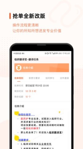 药研社  v3.8.2