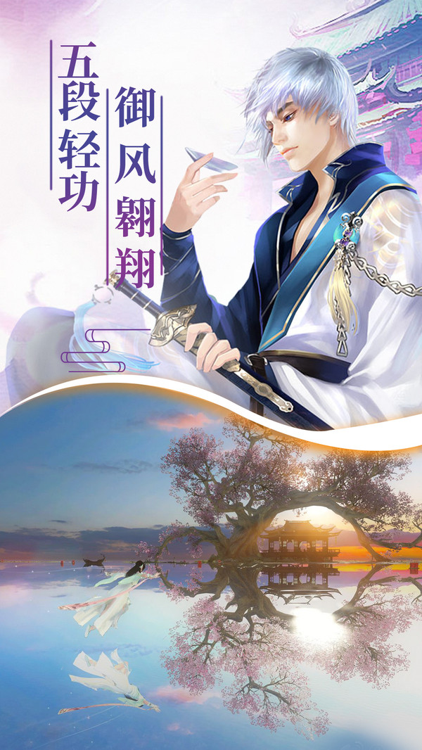 龙泣之三世情缘手游官网最新版