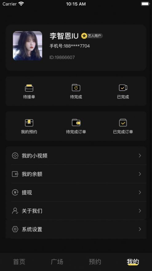 猫星秀平台  V 1.0