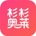 杉杉奥莱购物app手机版 