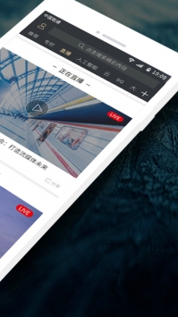 华为频道 v2.0.5