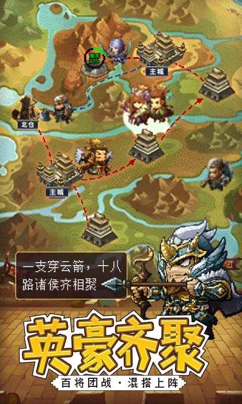 进击的赵云 v1.0.3