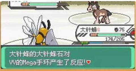 口袋妖怪漆黑的魅影手机版