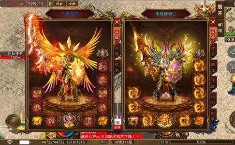 乐玩复古  v1.0