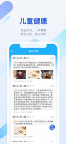 金苗宝 v6.3.0