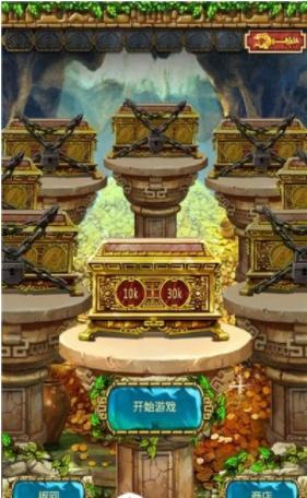 经典祖玛  v1.0.22