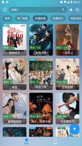 云影  v2.1.1