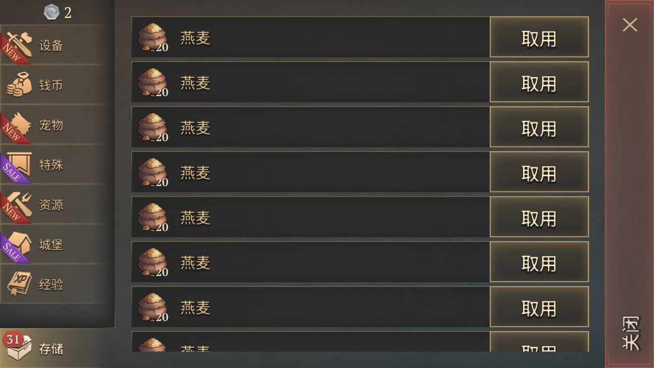 冷酷灵魂黑暗幻想生存1.0.4游戏汉化中文版下载  v4.3.3