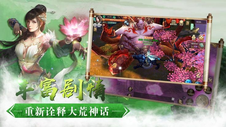 云梦谣