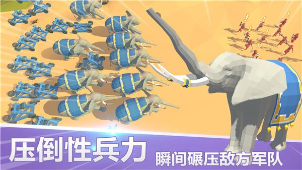 史诗战场模拟2023  v1.0