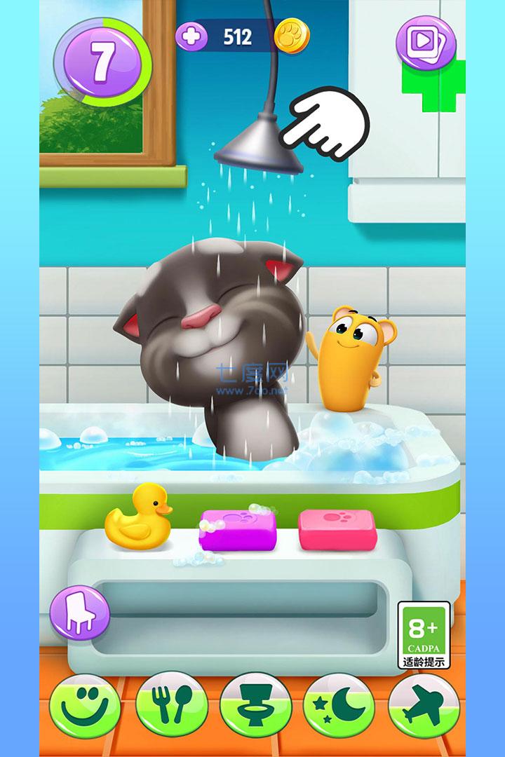 我的汤姆猫2老版本 v3.7.0.568