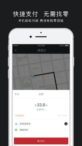 筑梦旅行 v1.1.0