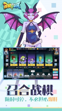 召唤与合成 v3.1.5