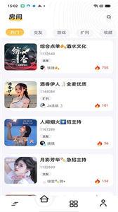 鱿鱼语音  v3.0.0