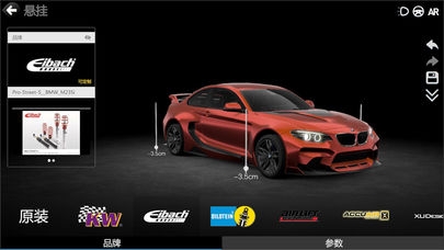CAR++ v3.0.5